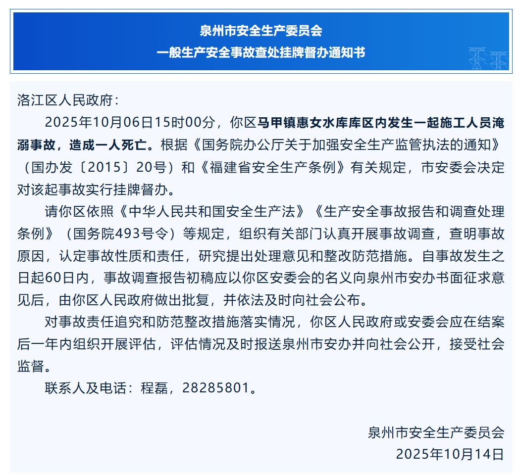 ���2���������p�����g��Ȫ�ݰl��2�������¹�